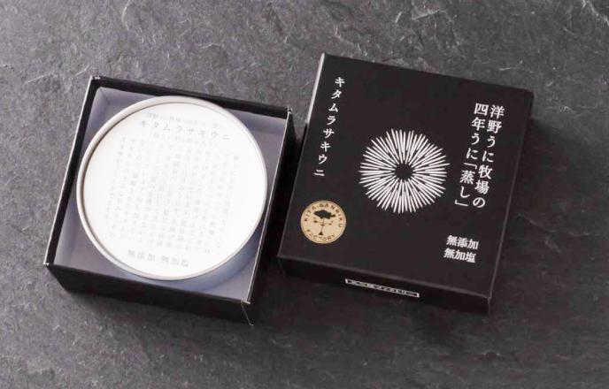 株式会社北三陸ファクトリー